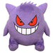 Bigmore! Pokemon Oversized Plush Gengar Height 43Cm- Japan Figure Store - #1 Bring To You The Best Japanese Goods