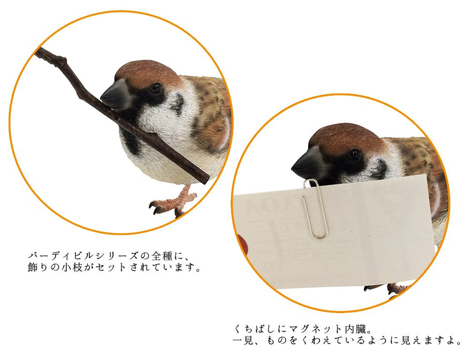 Magnet Small Bird 2374 Birdie Bill Sparrow Japanese Bird 3D Models Home Decoration- Japan Figure Store - #1 Bring To You The Best Japanese Goods
