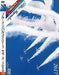 Blue Impulse 2017 Supporter's Dvd - Japan Figure