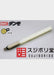 SUJIBORIDO Bmc Danmo Tungsten Molding Scraping Tool 0.5/0.8 121725- Japan Figure Store - #1 Bring To You The Best Japanese Goods