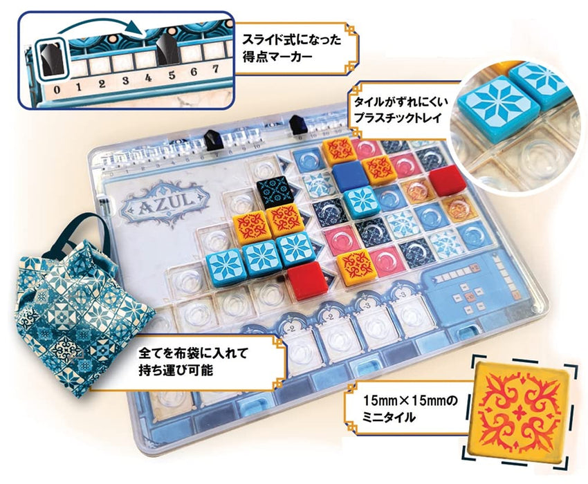 Hobby Japan Azure Mini Japanese Version Board Game- Japan Figure Store - #1 Bring To You The Best Japanese Goods
