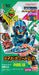 Bandai Kamen Rider Gatchard Trading Card Phase 02 with Bonus Case Pack of 20- Japan Figure Store - #1 Bring To You The Best Japanese Goods