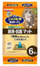 Both Kao Nyan And Cleanliness Toilet Deodorant And Antibacterial Mats 6 Pieces- Japan Figure Store - #1 Bring To You The Best Japanese Goods