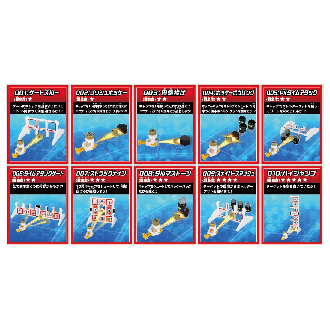 TAKARA TOMY Bot-15 Cap Revolution Bottleman Miracle Challenge 10 Smash Set- Japan Figure Store - #1 Bring To You The Best Japanese Goods