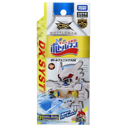 Takara Tomy Bottleman Bot-31 Bottle Phoenix Dx Game Toy- Japan Figure Store - #1 Bring To You The Best Japanese Goods