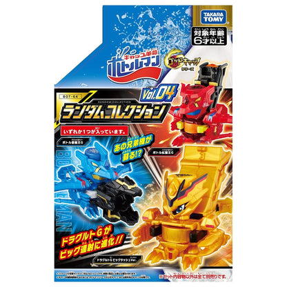 Takara Tomy Bottleman Bot-64 Vol.04 Random Collection Series- Japan Figure Store - #1 Bring To You The Best Japanese Goods