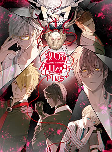 Broccoli Koroshiya To Strawberry Plus For Nintendo Switch - Pre Order Japan Figure 4510417032489