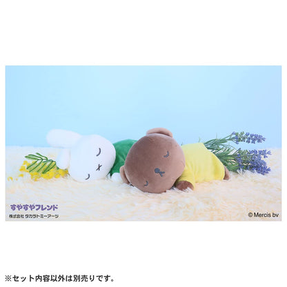 Bruna Suyasuya Friend Plush Toy S Darn Width Approx. 19Cm- Japan Figure Store - #1 Bring To You The Best Japanese Goods