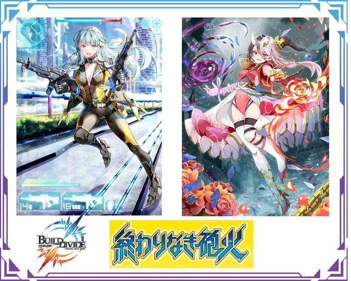 Owarinaki Hoka Booster Box Vol. 08 Build Divide- Japan Figure Store - #1 Bring To You The Best Japanese Goods