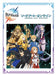 Tie Up Booster Box Sword Art Online Build Divide Tcg- Japan Figure Store - #1 Bring To You The Best Japanese Goods