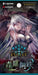 Bushiroad Evolve Booster Box - 7th Edition Shadowverse Shinra Kotetsu Box- Japan Figure Store - #1 Bring To You The Best Japanese Goods