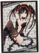 Bushiroad Sleeve Coll. HG Vol.2096 Fujimi Fantasia Bunko Date A Live Kurazo Tokisaki Pt.2- Japan Figure Store - #1 Bring To You The Best Japanese Goods