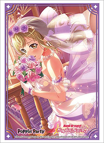 Bushiroad High Grade Sleeve Collection Vol.2376 - Bang Dream Girls Band Party Arisaki Ichigaya Part 3- Japan Figure Store - #1 Bring To You The Best Japanese Goods