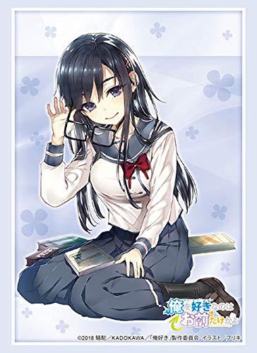 Bushiroad Sleeve Collection HG Vol.2451 Are You The Only One Who Loves Me? Pansy Pt.10- Japan Figure Store - #1 Bring To You The Best Japanese Goods