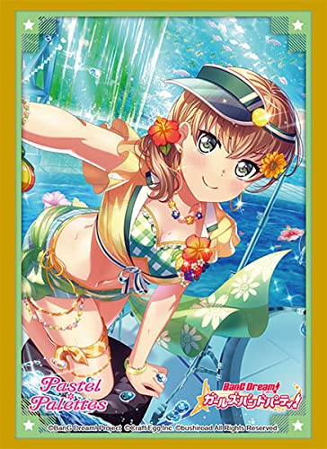 Bushiroad Sleeve Collection HG Vol.3161 Bang Dream! GBP Maya Yamato Part.4- Japan Figure Store - #1 Bring To You The Best Japanese Goods