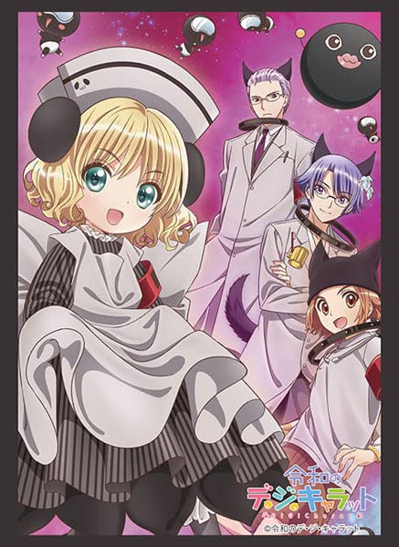 Bushiroad Sleeve Collection HG Vol.3374 Black Gemagema Dan- Japan Figure Store - #1 Bring To You The Best Japanese Goods