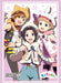Bushiroad Sleeve Collection HG Vol.3558 Idolm@Ster Sidem Mofumofuen- Japan Figure Store - #1 Bring To You The Best Japanese Goods