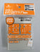 Bushiroad Super Hard Matte Mini Sleeve Collection BSLC-010- Japan Figure Store - #1 Bring To You The Best Japanese Goods