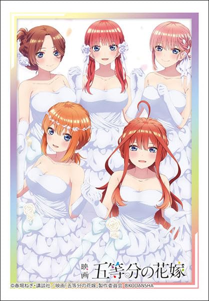 Bushiroad Sleeve Collection Mini Vol.669 Bride Gathering Ver.- Japan Figure Store - #1 Bring To You The Best Japanese Goods