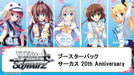 Bushiroad Weiss Schwarz 20th Anniversary Circus Booster Box Box- Japan Figure Store - #1 Bring To You The Best Japanese Goods