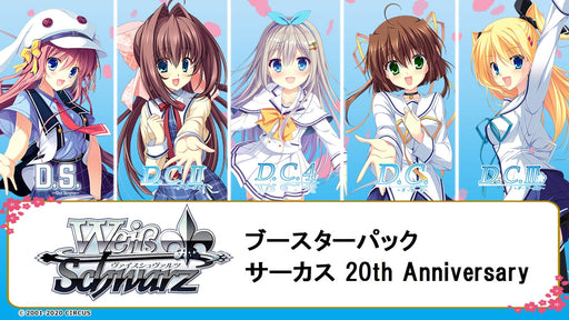 Bushiroad Weiss Schwarz 20th Anniversary Circus Booster Box Box- Japan Figure Store - #1 Bring To You The Best Japanese Goods