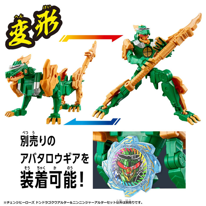 Bandai Bustaro Sentai Don Brothers Change Heroes & Ninninger Set- Japan Figure Store - #1 Bring To You The Best Japanese Goods