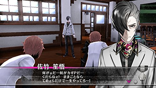 Caligula Ps Vita Used