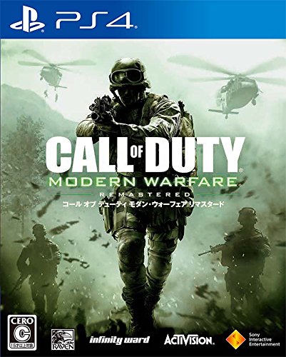 Call Of Duty Modern Warfare Remastered Sony Ps4 Playstation - New Japan Figure 4948872015233