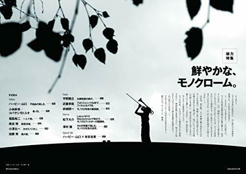 Cameraholics Vol.3 Book- Japan Figure Store - #1 Bring To You The Best Japanese Goods