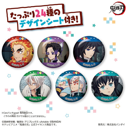 Bandai Material Set - Demon Slayer Kimetsu No Yaiba 3cm Badge Collection- Japan Figure Store - #1 Bring To You The Best Japanese Goods