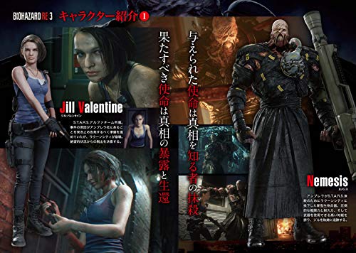Capcom Biohazard Re:3 Z Version Sony Playstation 4 - New Japan Figure 4976219109420 6