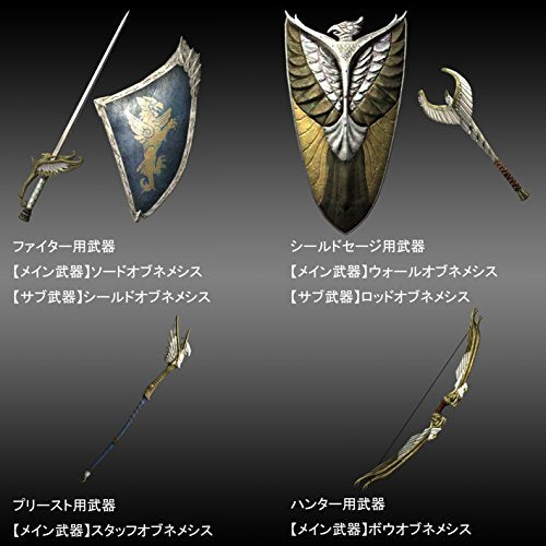 Capcom Dragons Dogma Online Limited Edition Ps4 - New Japan Figure 4976219064804 3