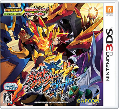 Capcom Geist Crusher God 3Ds Used