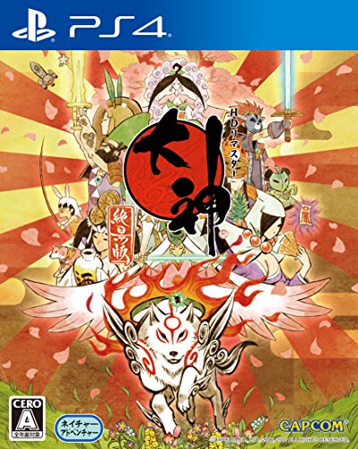 Capcom Okami Zekkeiban Sony Ps4 Playstation 4 - New Japan Figure 4976219089975