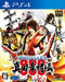 Capcom Sengoku Basara Sanada Yukimuraden Sony Ps4 Playstation 4 - New Japan Figure 4976219077309