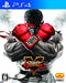 Capcom Street Fighter Ⅴ Normal Version Playstation 4 Ps4 Used