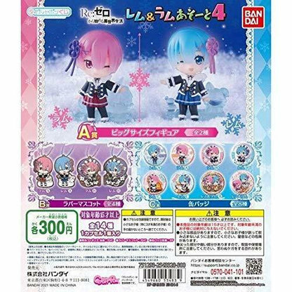 Capsule Toy Kuji Re:zero -another World- Rem & Ram Assorted