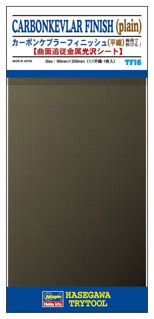HASEGAWA Tf-16 Carbon Kevlar Finish Plain 1 Sheet 90 X 200Mm- Japan Figure Store - #1 Bring To You The Best Japanese Goods