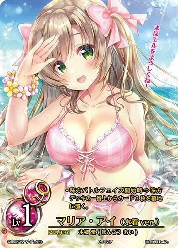 Card Gamer Vol.47 W/bonus Item Magazine- Japan Figure Store - #1 Bring To You The Best Japanese Goods
