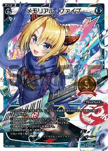 Card Gamer Vol.47 W/bonus Item Magazine- Japan Figure Store - #1 Bring To You The Best Japanese Goods
