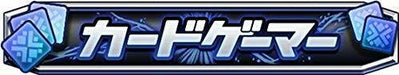 Card Gamer Vol.47 W/bonus Item Magazine- Japan Figure Store - #1 Bring To You The Best Japanese Goods