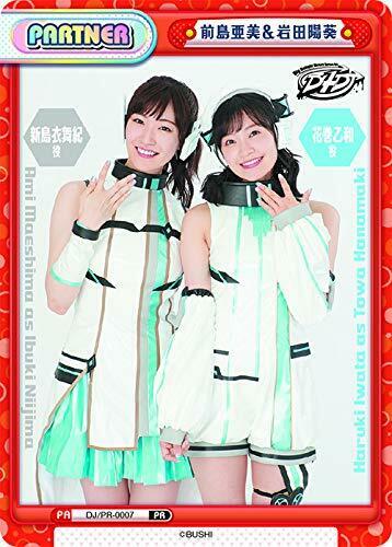 Card Gamer Vol.54 W/bonus Item Magazine- Japan Figure Store - #1 Bring To You The Best Japanese Goods