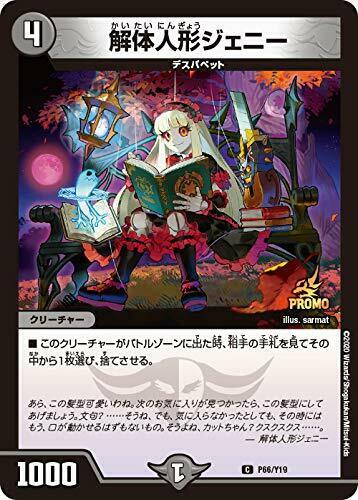 Card Gamer Vol.54 W/bonus Item Magazine- Japan Figure Store - #1 Bring To You The Best Japanese Goods