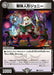 Card Gamer Vol.54 W/bonus Item Magazine- Japan Figure Store - #1 Bring To You The Best Japanese Goods