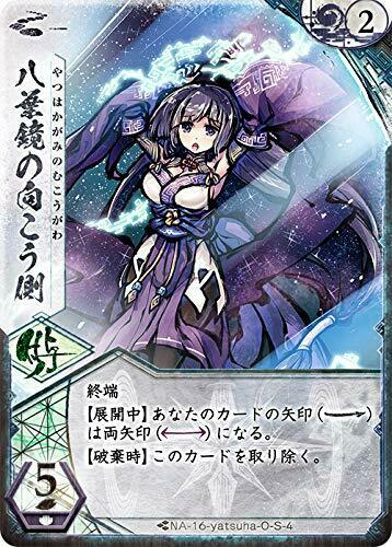 Card Gamer Vol.54 W/bonus Item Magazine- Japan Figure Store - #1 Bring To You The Best Japanese Goods
