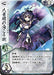 Card Gamer Vol.54 W/bonus Item Magazine- Japan Figure Store - #1 Bring To You The Best Japanese Goods
