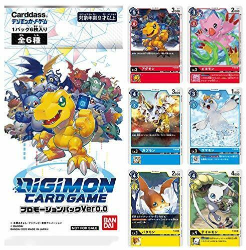 Card Gamer Vol.51 W/bonus Item Magazine- Japan Figure Store - #1 Bring To You The Best Japanese Goods