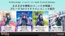 Bushiroad Cardfight Vanguard Overdress Lyrical Melody 1st Booster Box VG-D-LBT01- Japan Figure Store - #1 Bring To You The Best Japanese Goods