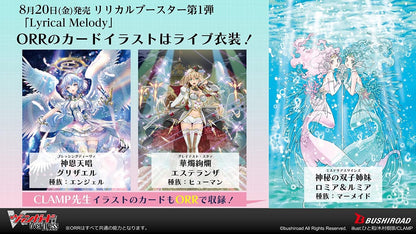 Bushiroad Cardfight Vanguard Overdress Lyrical Melody 1st Booster Box VG-D-LBT01- Japan Figure Store - #1 Bring To You The Best Japanese Goods