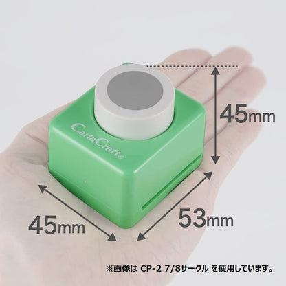 Craft Punch Medium Apple- Japan Figure Store - #1 Bring To You The Best Japanese Goods